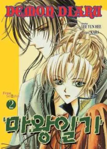 Economico DEMON DIARY (m7) 2