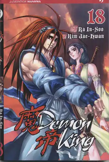 Economico DEMON KING