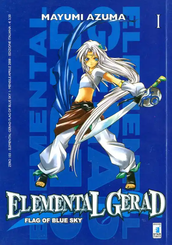 Offerta Speciale ELEMENTAL GERAD FLAG BLUE SKY